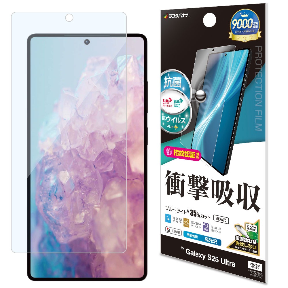 Galaxy S25 Ultra SC-52F SCG32 ե ݸ ׷ۼ ֥롼饤ȥå  Ʃ ꥢ   ñŽդ ǧб 饯 ݸե VE4768GS25U 饹Хʥ