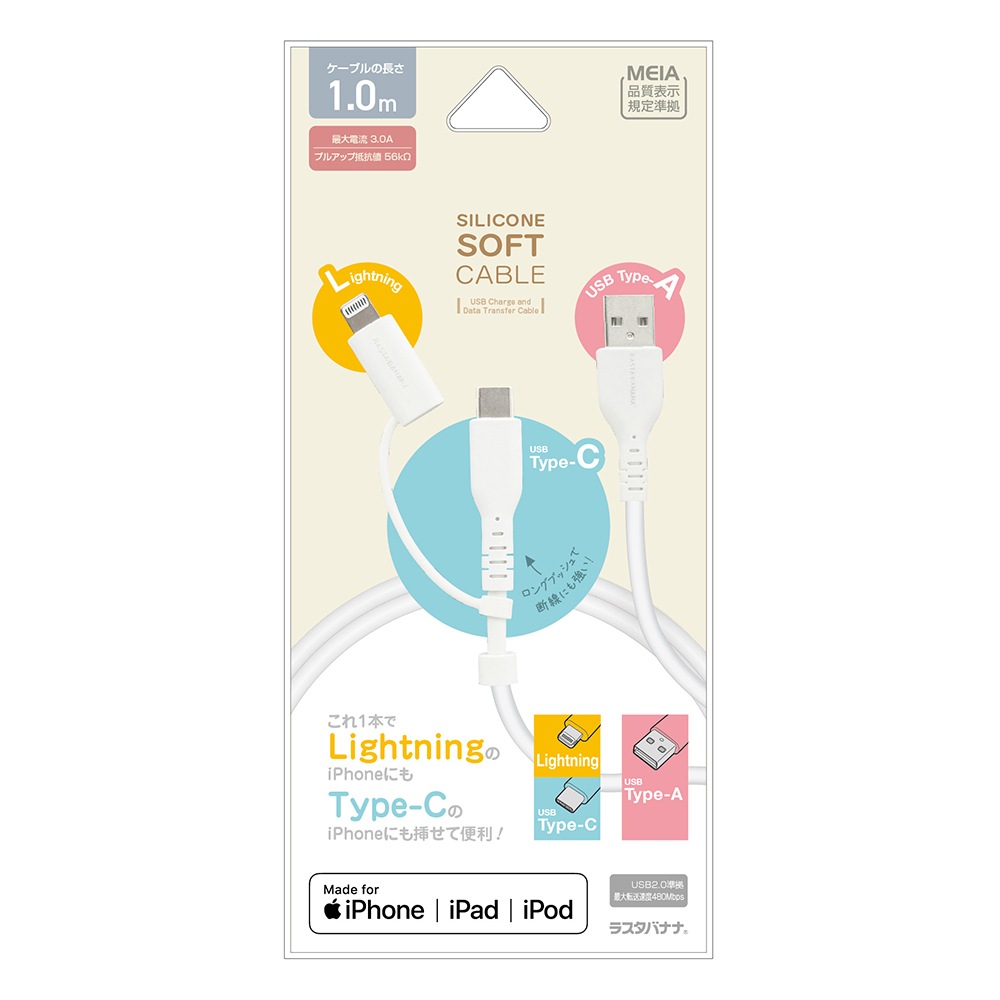 iPhone iPad iPod ޥ ֥ LightningѴ 餫 ߤˤ  ̿ Ѵ Type-A to Type-C typec Lightning 饤ȥ˥ 3A 1m 100cm ۥ磻 ޡȥե R10CAACCL3A01WH 饹Хʥ