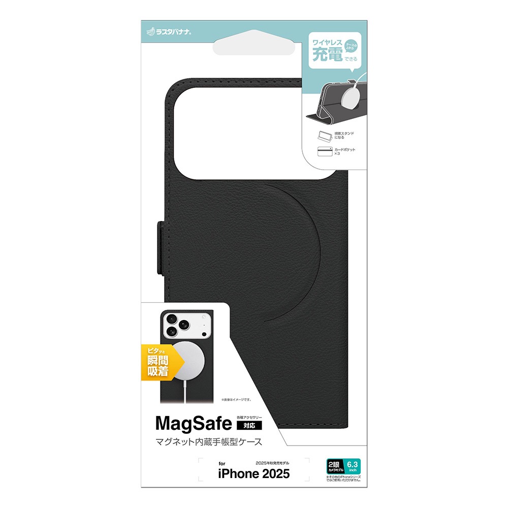 iPhone17 Pro  С Ģ  Ѿ׷ۼ MagSafeб ޥͥåȽ   磻쥹 ɥޥͥå ֥å ե ޥۥ 8983IP5BBSMMBK 饹Хʥ