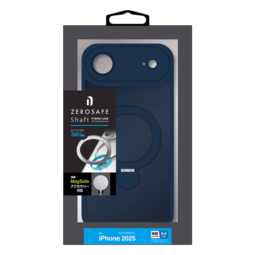 iPhone Air ケース各種 まとめ売り iPhone Air ケース カバー ハイブリッド ZEROSAFE Shaft MagSafe対応