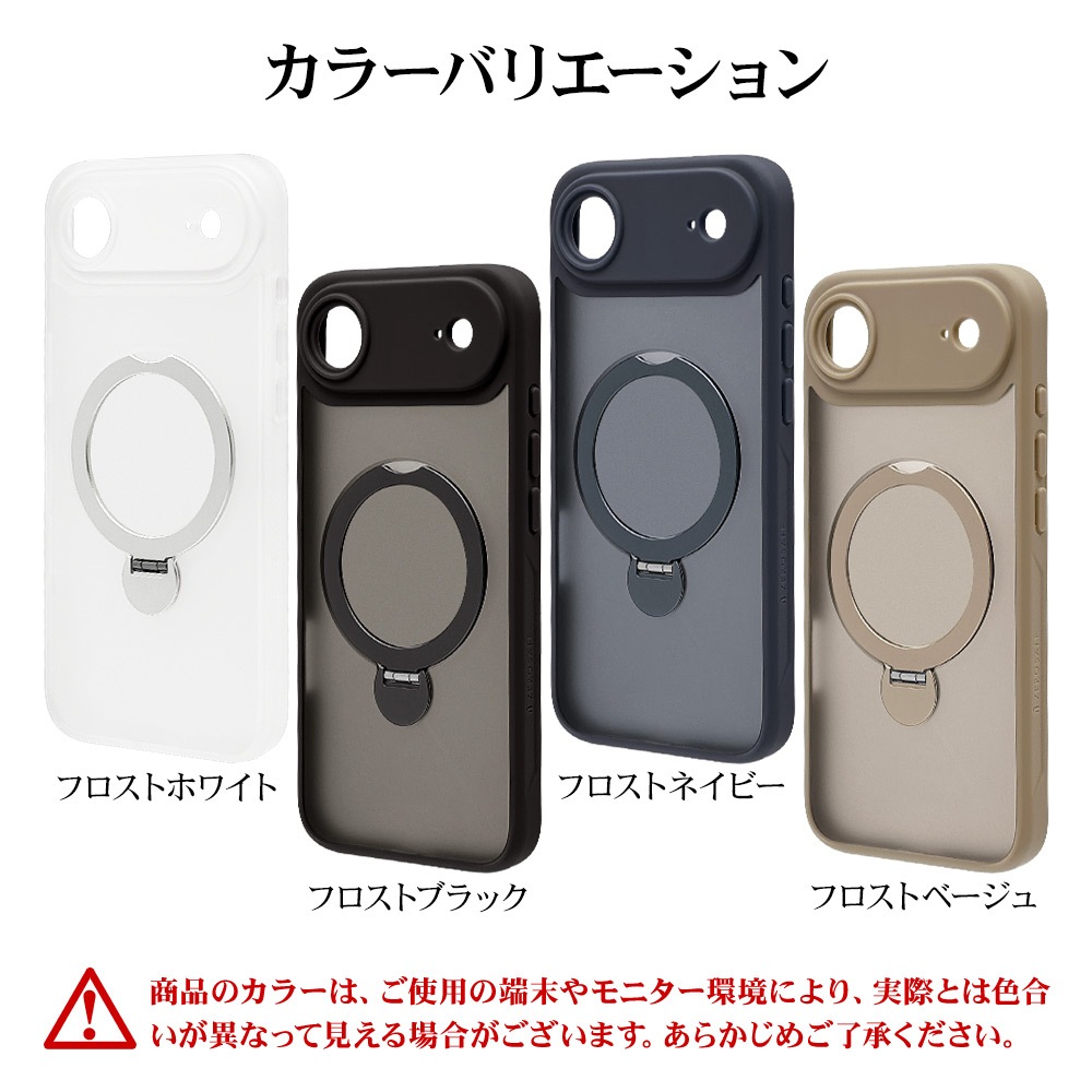 iPhone Air ケース カバー ハイブリッド ZEROSAFE Shaft MagSafe対応