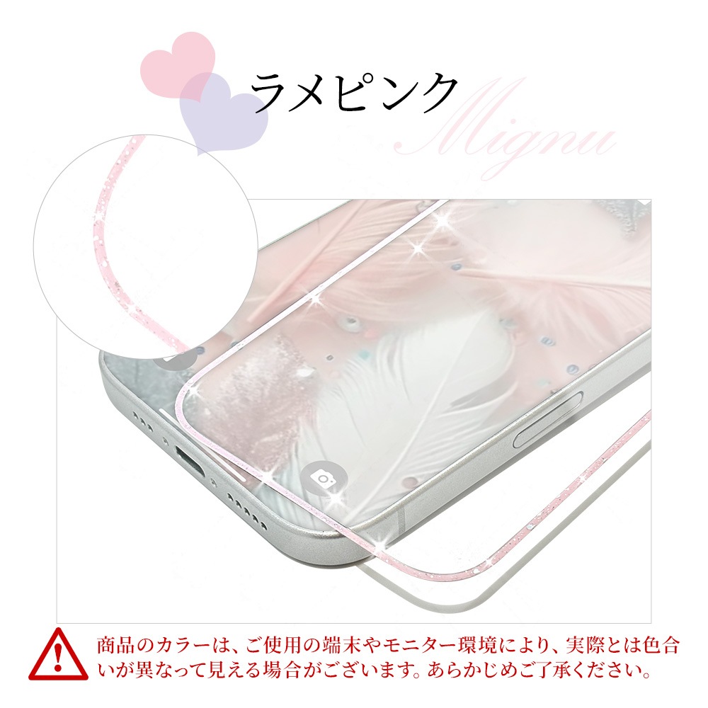 iPhone17 饹ե ݸ  Ʃ ꥢ Mignu ե졼 0.28mm 10H եȥե졼 ִŽñŽդ ԥ󥯥 ե ݸե SG5125IP5A 饹Хʥ