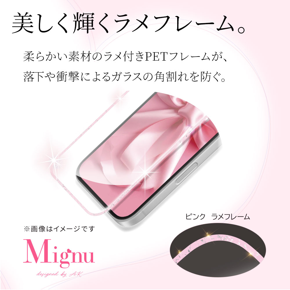 iPhone17 饹ե ݸ  Ʃ ꥢ Mignu ե졼 0.28mm 10H եȥե졼 ִŽñŽդ ԥ󥯥 ե ݸե SG5125IP5A 饹Хʥ