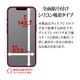 iPhone17e 16e 14 13 13Pro ���饹�ե���� �����ݸ� ����� ��Ʃ�� ���ꥢ ���˶��� �ۥ����ɻ� 0.33mm ����10H ��ñŽ���դ� �����ե��� �ݸ�ե���� GST5289IP6E �饹���Хʥ�