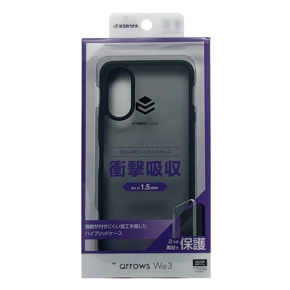 arrows We3 F-52G FCG04 ������ ���С� �ϥ��֥�å� �Ѿ׷�ۼ� ���� ��� �ޥåȲù� �����ɻ� TPU�Х�ѡ������� �֥�å��ߥե����ȥ֥�å� �������� ������3 ���ޥۥ����� 9494FAW3HPFBK �饹���Хʥ�