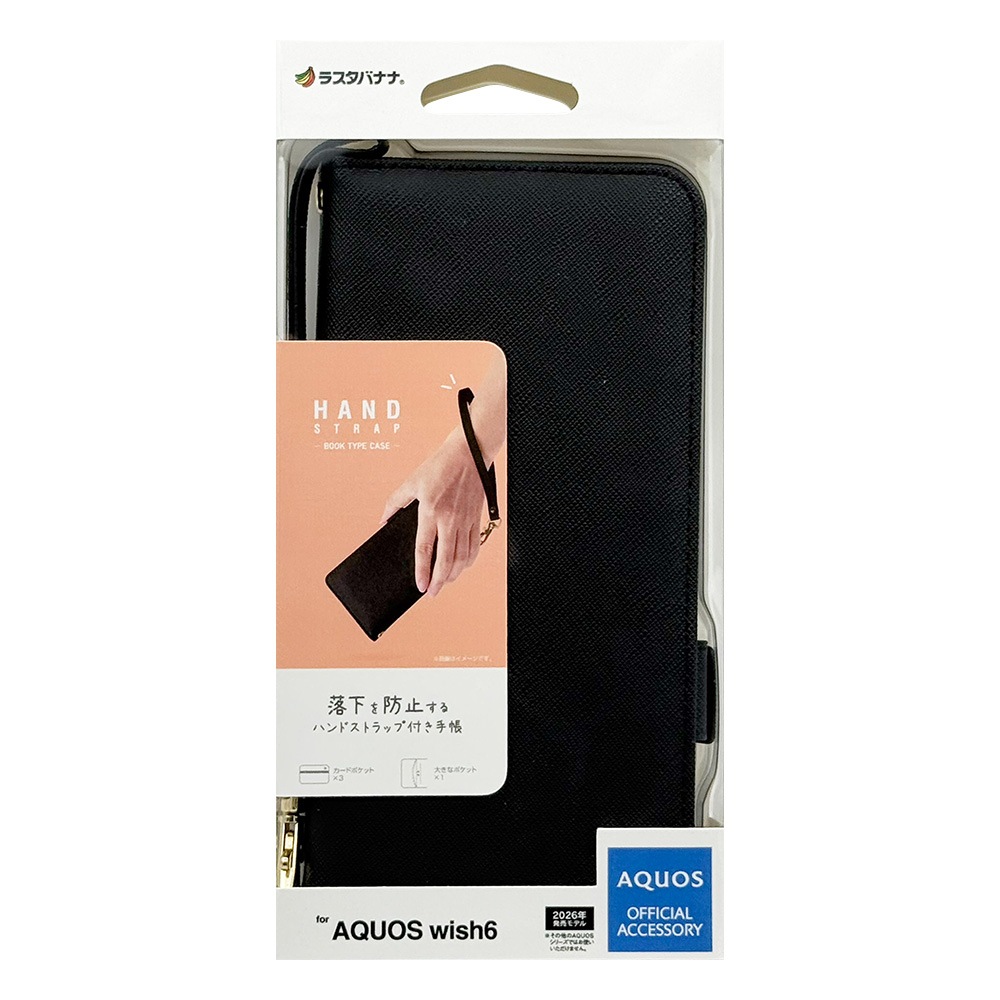 AQUOS wish6 ������ ���С� ��Ģ�� �����ɼ�Ǽ ������ɵ�ǽ ����ץ� ��� �ϥ�ɥ��ȥ�å��դ� �֥�å� �������� �����å���6 ���ޥۥ����� 9510AW6BHSBK �饹���Хʥ�
