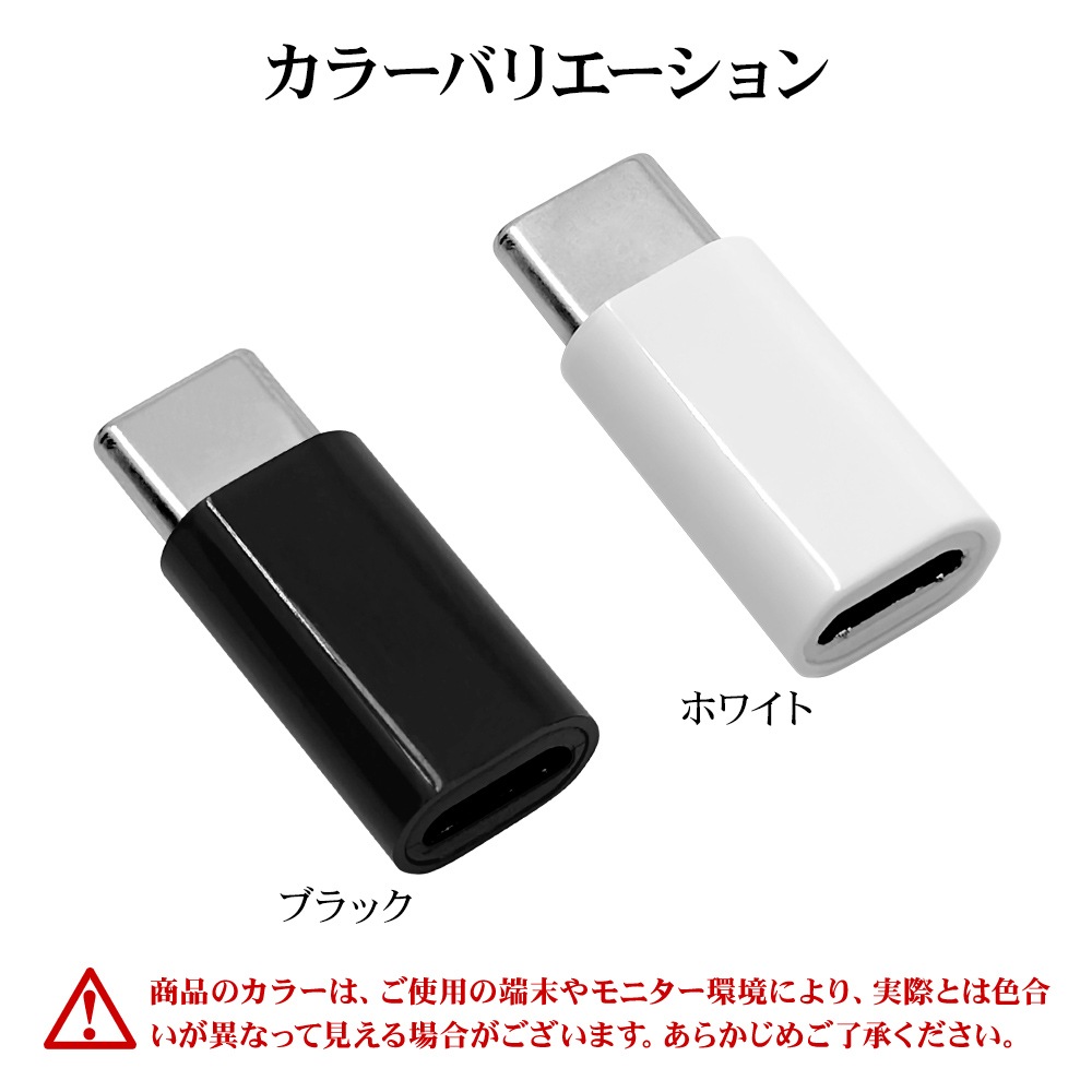 ���š��̿� �Ѵ� �����ץ� ���ޡ��ȥե��� ���֥�å��� �ޥ�����USB ������C microUSB micro-B Type-C typec �ۥ磻�� RHEMC02WH �饹���Хʥ�