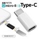 ���š��̿� �Ѵ� �����ץ� ���ޡ��ȥե��� ���֥�å��� �ޥ�����USB ������C microUSB micro-B Type-C typec �ۥ磻�� RHEMC02WH �饹���Хʥ�