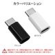 ���š��̿� �Ѵ� �����ץ� ���ޡ��ȥե��� ���֥�å��� �ޥ�����USB ������C microUSB micro-B Type-C typec �ۥ磻�� RHEMC02WH �饹���Хʥ�