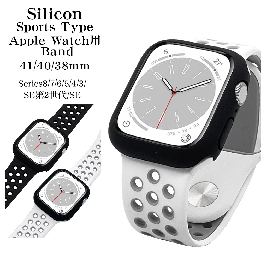 Apple Watch Series10 Series9 Series8 Series7 Series6 Series5 Series4 Series3 SE��2���� SE 41mm/40mm/38mm ���ꥳ�� ���ݡ��ĥ����� �Х�� �֥�å� ���åץ륦���å� �Х�� RBAWS7436BK