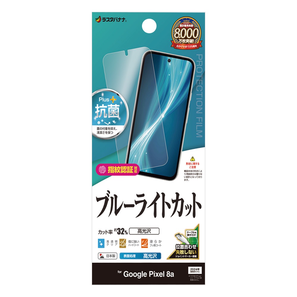 2018-2022 ・2023- Ninja400【2BL-EX400G】・【8BL-EX400L】SLIP