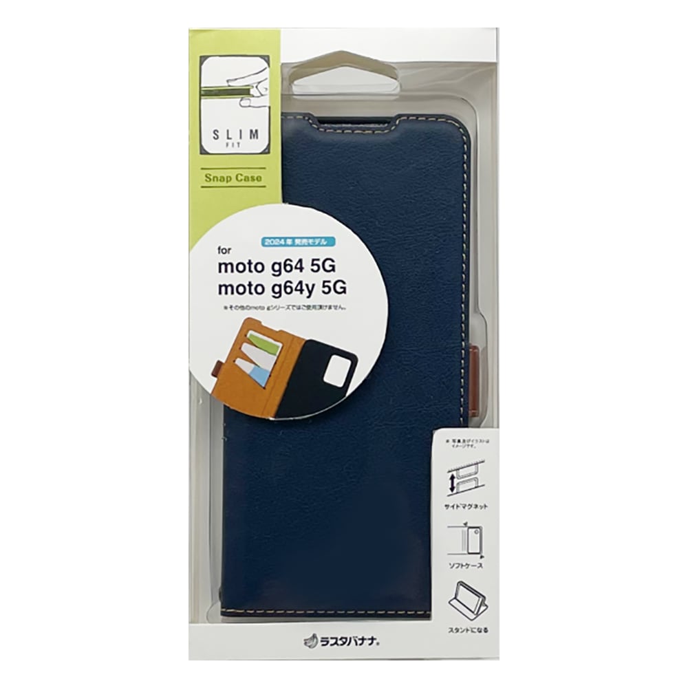 motorola moto g64 5G motorola moto g64y 5G  С Ģ  Ѿ׷ۼ 쥹ɵǽ +COLOR ɥޥͥå NVBR ȥ  ޥۥ 8341MOG64BSMNVB