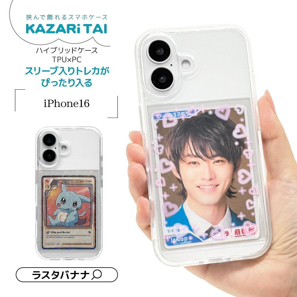 iPhone16  С ϥ֥å Ѿ׷ۼ ꥢ TPUХѡ ɥݥå ȥ쥫 䤷  ȥåץۡ KAZARi TAI ե ޥۥ 8157IP461HPCL 饹Хʥ
