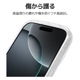 iPhone16 Pro ������ ���С� ���եȥ����� TPU �Ѿ׷�ۼ� ���ꥢ ������� �������� �̿�������� ������ �ȥ쥫 �䤷�� ������ ���ȥ�åץۡ��� KAZARi TAI ��᥯�ꥢ �����ե��� ���ޥۥ����� 8235IP461PTPCL �饹���Хʥ�