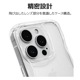iPhone16 Pro ������ ���С� ���եȥ����� TPU �Ѿ׷�ۼ� ���ꥢ ������� �������� �̿�������� ������ �ȥ쥫 �䤷�� ������ ���ȥ�åץۡ��� KAZARi TAI ��᥯�ꥢ �����ե��� ���ޥۥ����� 8235IP461PTPCL �饹���Хʥ�