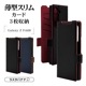 Galaxy Z Fold6 SC-55E SCG28 ������ ���С� ��Ģ�� ���� �Ѿ׷�ۼ� ���������� ������ɵ�ǽ slim Fit �����ɥޥ��ͥå� �֥�å��ߥ�å� ����饯���� ���å� �ե������ ���ޥۥ����� 8442GZFO6BSMBKR �饹���Хʥ�