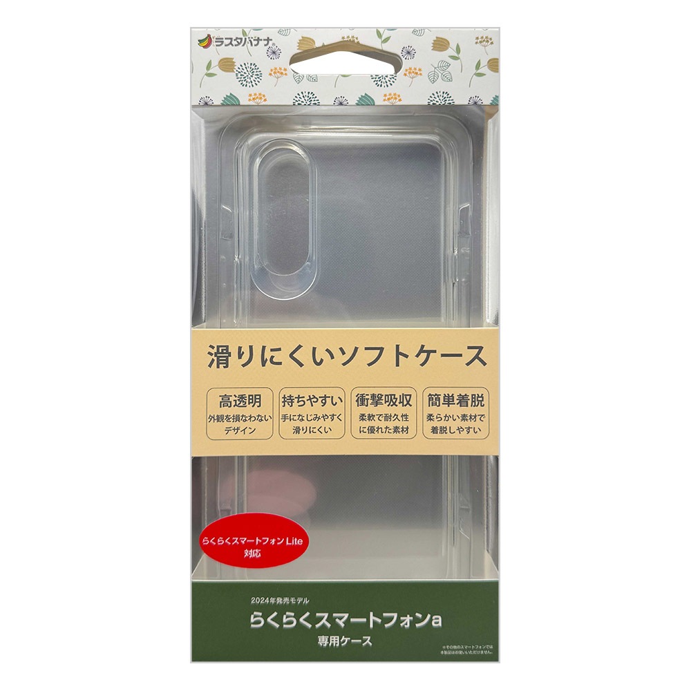 �餯�餯���ޡ��ȥե���a A401FC Lite MR01 ������ ���С� ���եȥ����� TPU �Ѿ׷�ۼ� ���ꥢ Ʃ�� 1.2mm �餯�餯�ۥ� ���ޥۥ����� 8450RKSMATPCL �饹���Хʥ�