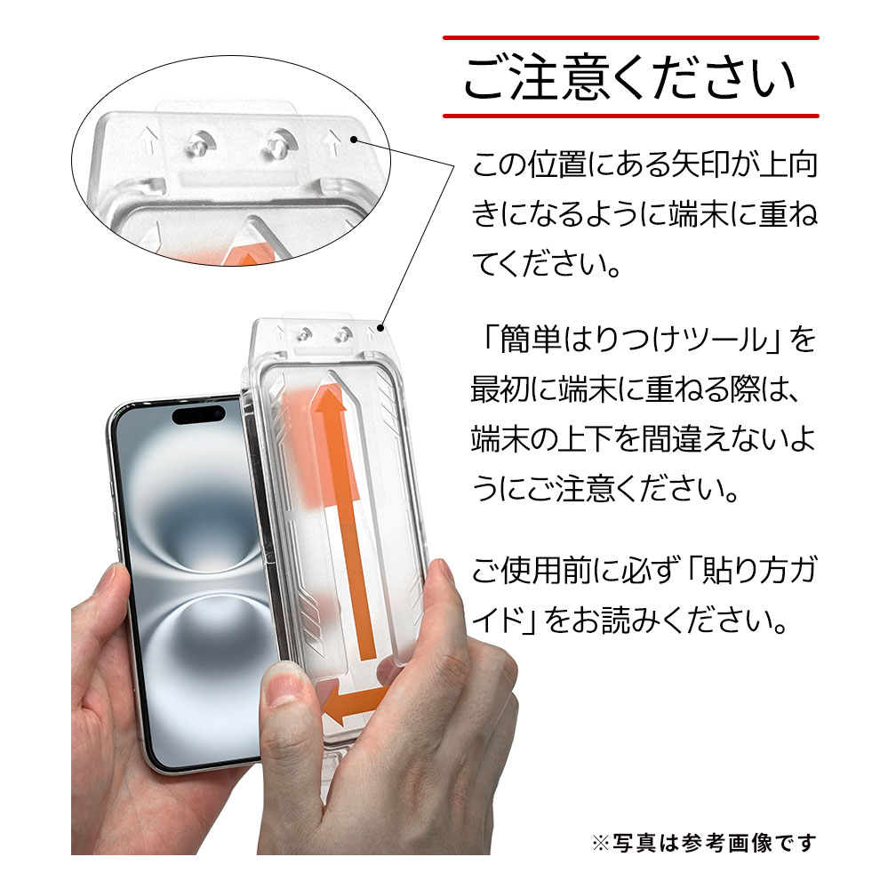 iPhone 16e iPhone14 13 Pro 13 饹ե ݸ ֥롼饤ȥå  ѳ줷ʤ 0.25mm 10H եȥե졼 Žճ̿ ִŽ ֥å ե ݸե MTK4737IP5E 饹Хʥ