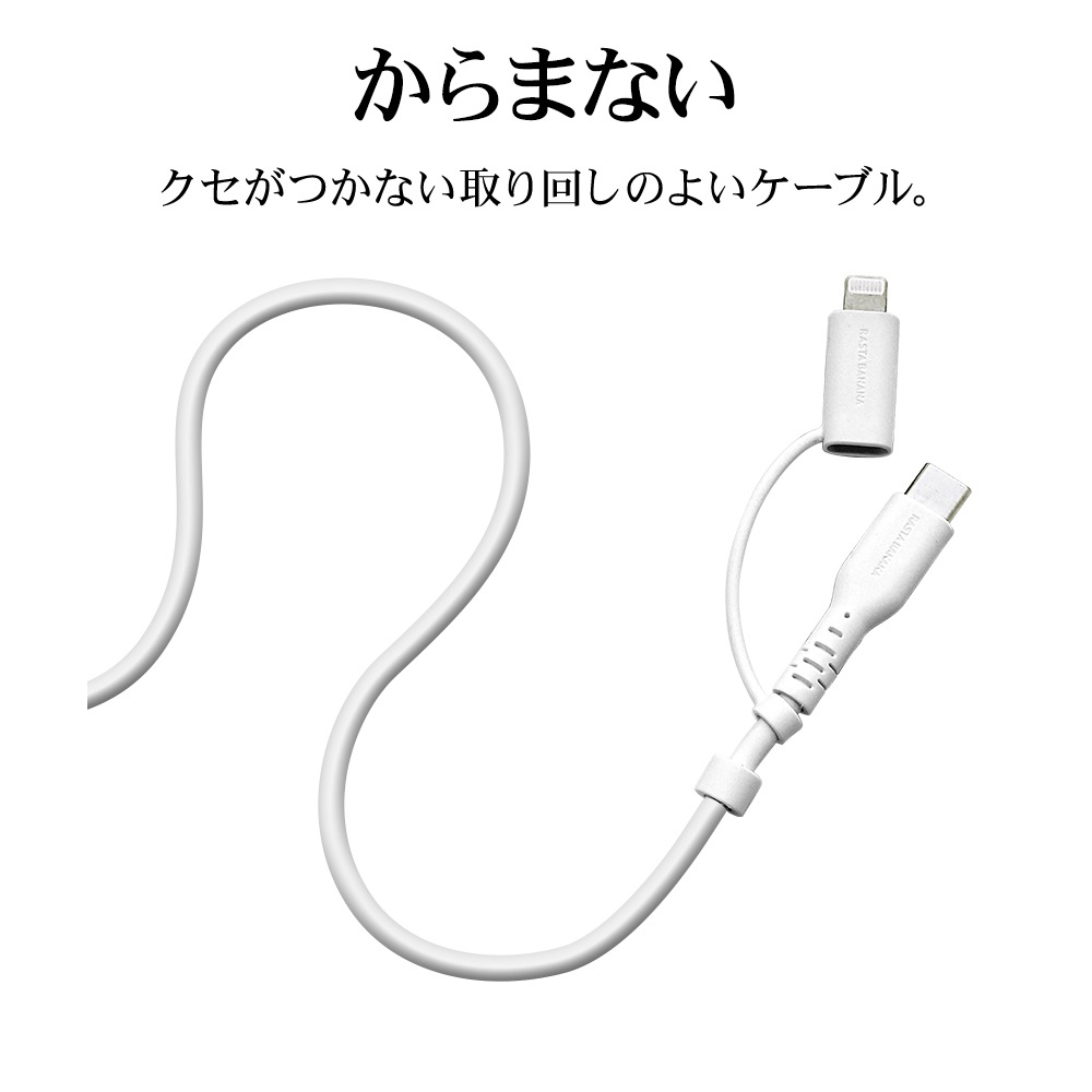 iPhone iPad iPod ���ޥ� �����֥� Lightning�Ѵ� ���餫�� ����ߤˤ��� ���� �̿� �Ѵ� Type-A to Type-C typec Lightning �饤�ȥ˥� 3A 2m 200cm �ۥ磻�� ���ޡ��ȥե��� R20CAACCL3A01WH �饹���Хʥ�