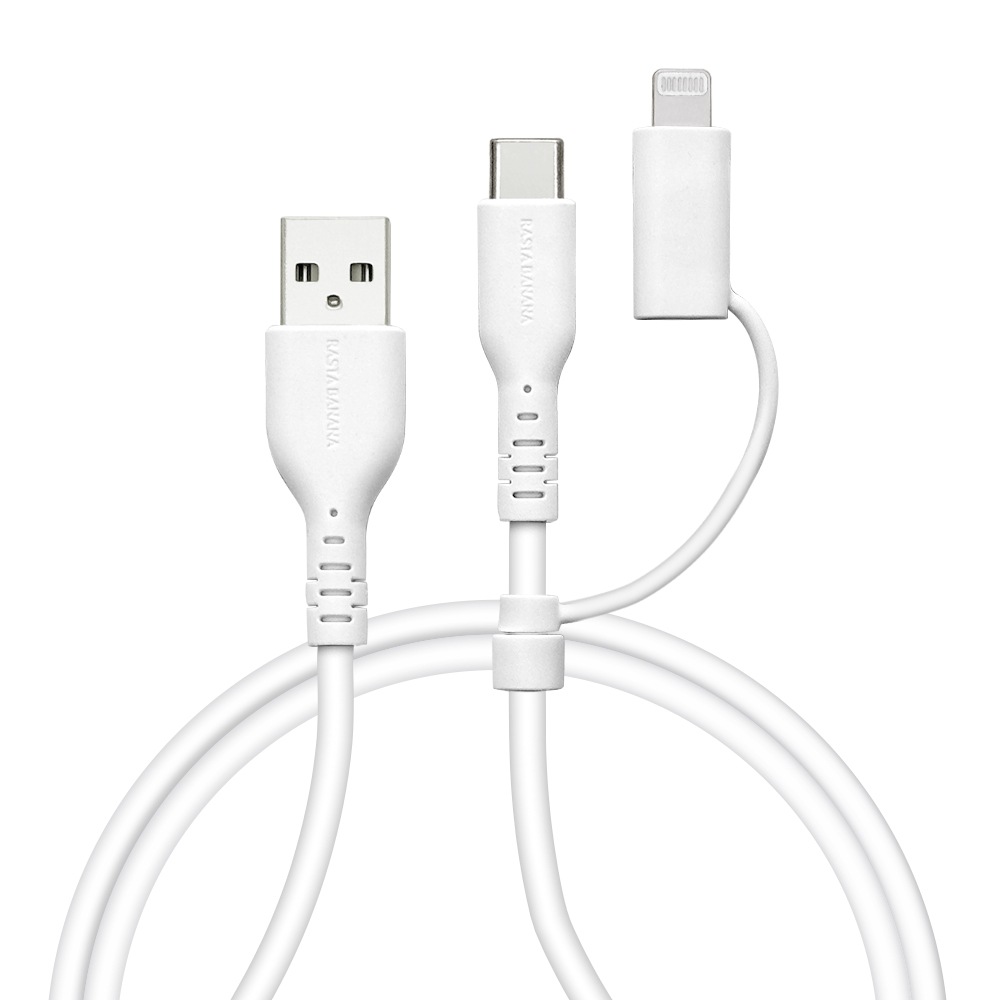 iPhone iPad iPod ���ޥ� �����֥� Lightning�Ѵ� ���餫�� ����ߤˤ��� ���� �̿� �Ѵ� Type-A to Type-C typec Lightning �饤�ȥ˥� 3A 2m 200cm �ۥ磻�� ���ޡ��ȥե��� R20CAACCL3A01WH �饹���Хʥ�