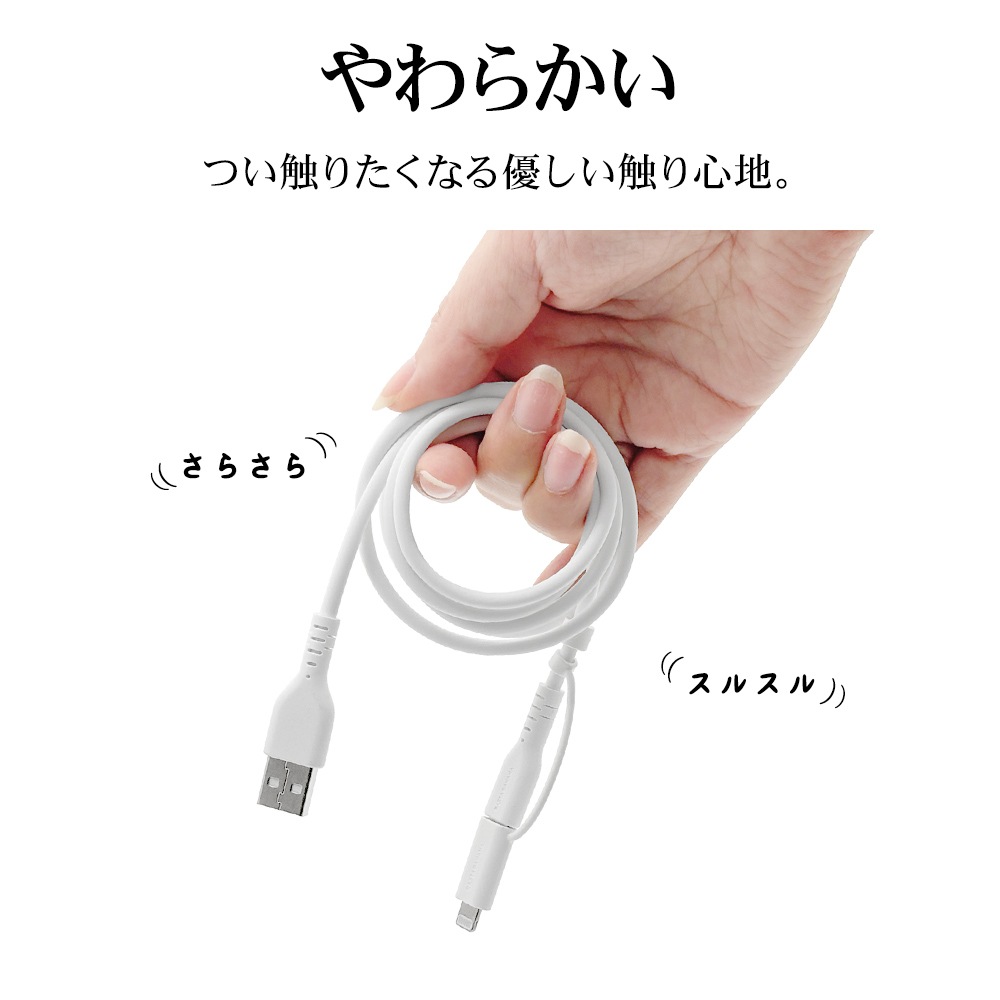 iPhone iPad iPod ���ޥ� �����֥� Lightning�Ѵ� ���餫�� ����ߤˤ��� ���� �̿� �Ѵ� Type-A to Type-C typec Lightning �饤�ȥ˥� 3A 2m 200cm �ۥ磻�� ���ޡ��ȥե��� R20CAACCL3A01WH �饹���Хʥ�