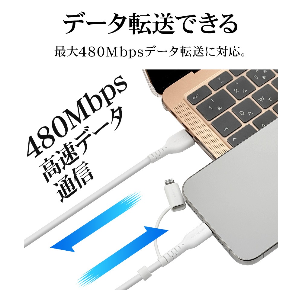 iPhone iPad iPod ���ޥ� �����֥� Lightning�Ѵ� ���餫�� ����ߤˤ��� ���� �̿� �Ѵ� Type-A to Type-C typec Lightning �饤�ȥ˥� 3A 2m 200cm �ۥ磻�� ���ޡ��ȥե��� R20CAACCL3A01WH �饹���Хʥ�