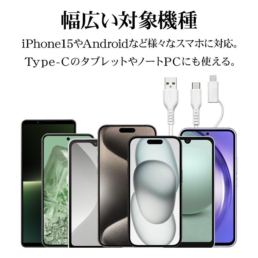 iPhone iPad iPod ���ޥ� �����֥� Lightning�Ѵ� ���餫�� ����ߤˤ��� ���� �̿� �Ѵ� Type-A to Type-C typec Lightning �饤�ȥ˥� 3A 2m 200cm �ۥ磻�� ���ޡ��ȥե��� R20CAACCL3A01WH �饹���Хʥ�