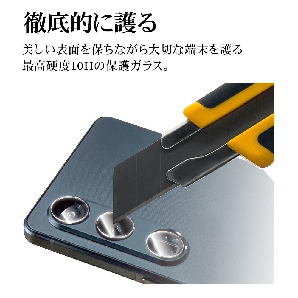 Xperia 1 VII SO-51F SOG15 XQ-FS44 ���饹�ե���� ��󥺥��С� ��������ݸ�饹 �������� ��Ʃ�� ���ꥢ ����������� ����10H �������˴��Ĥ��ʤ� �������ڥꥢ �ޡ���7 ������ݸ� CR4828XP17 �饹���Хʥ�