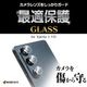 Xperia 1 VII SO-51F SOG15 XQ-FS44 ���饹�ե���� ��󥺥��С� ��������ݸ�饹 �������� ��Ʃ�� ���ꥢ ����������� ����10H �������˴��Ĥ��ʤ� �������ڥꥢ �ޡ���7 ������ݸ� CR4828XP17 �饹���Хʥ�