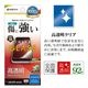 AQUOS wish5 饹ե ݸ  Ʃ ꥢ ۥɻ 0.33 10H ñŽդ  å5 ݸե GP4839AW5 饹Хʥ