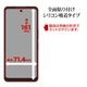 AQUOS wish5 饹ե ݸ  Ʃ ꥢ ۥɻ 0.33 10H ñŽդ  å5 ݸե GP4839AW5 饹Хʥ