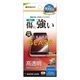 AQUOS wish5 饹ե ݸ  Ʃ ꥢ ۥɻ 0.33 10H ñŽդ  å5 ݸե GP4839AW5 饹Хʥ