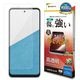 AQUOS wish5 饹ե ݸ  Ʃ ꥢ ۥɻ 0.33 10H ñŽդ  å5 ݸե GP4839AW5 饹Хʥ