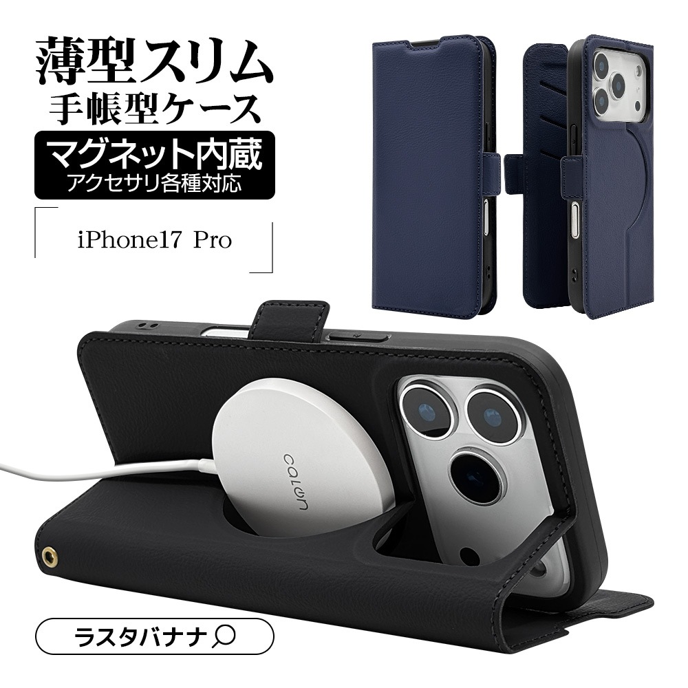 iPhone17 Pro ������ ���С� ��Ģ�� ���� �Ѿ׷�ۼ� MagSafe�б� �ޥ��ͥåȽ��� ������ ������� �磻��쥹���� �����ɥޥ��ͥå� �ͥ��ӡ� �����ե��� ���ޥۥ����� 8984IP5BBSMMNV �饹���Хʥ�