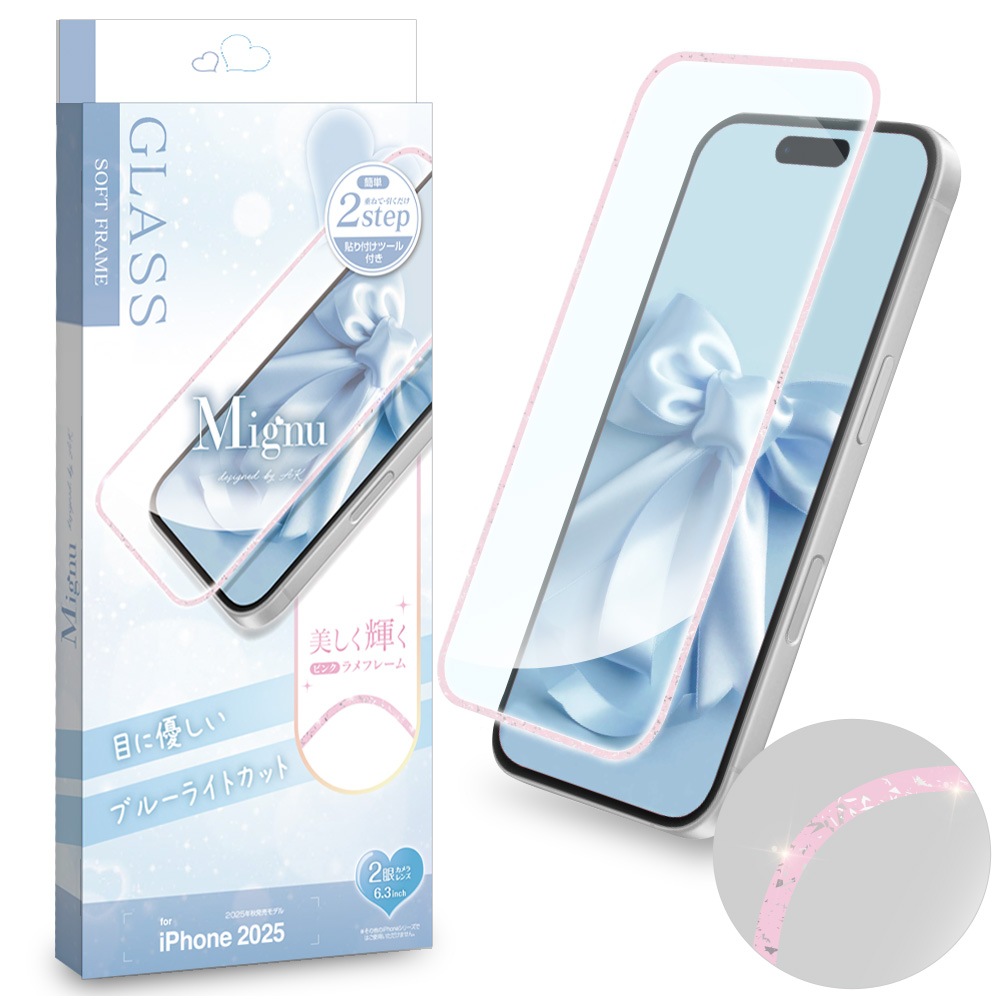 iPhone17 饹ե ݸ ֥롼饤ȥå  Mignu ե졼 0.28mm 10H եȥե졼 ִŽñŽդ ԥ󥯥 ե ݸե SE5126IP5A 饹Хʥ