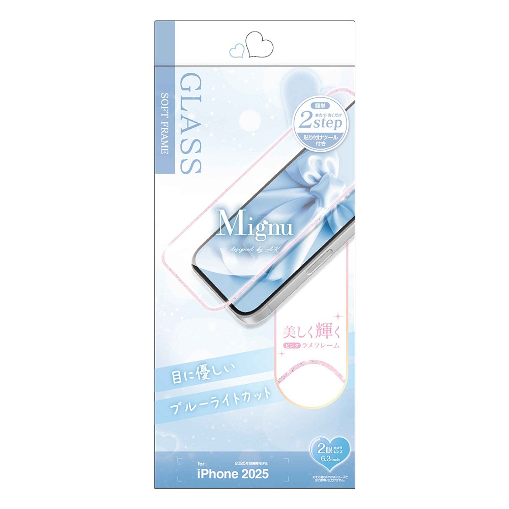 iPhone17 饹ե ݸ ֥롼饤ȥå  Mignu ե졼 0.28mm 10H եȥե졼 ִŽñŽդ ԥ󥯥 ե ݸե SE5126IP5A 饹Хʥ