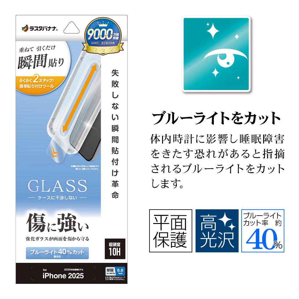 iPhone Air 饹ե ʿݸ ֥롼饤ȥå  ˶ Ĥʤ ĥ쥹 0.33mm 10H ܥ塼󥬥饹 Žճ̿ ִŽ ե ݸե MTK5003IP5C 饹Хʥ