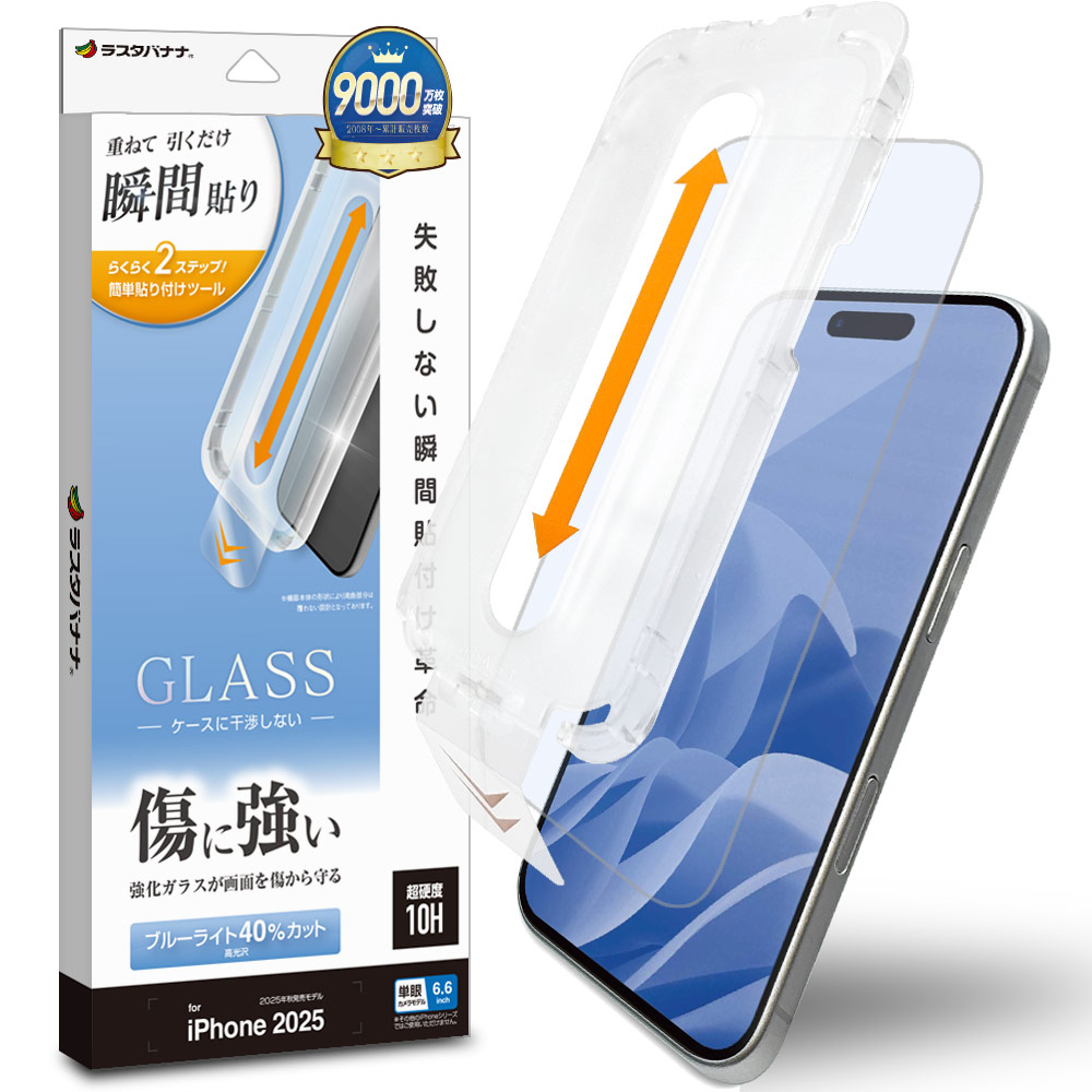 iPhone Air 饹ե ʿݸ ֥롼饤ȥå  ˶ Ĥʤ ĥ쥹 0.33mm 10H ܥ塼󥬥饹 Žճ̿ ִŽ ե ݸե MTK5003IP5C 饹Хʥ