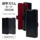 Galaxy S26 Ultra SC-53G SCG37 ������ ���С� ��Ģ�� ���� �Ѿ׷�ۼ� ���������� ������ɵ�ǽ slim Fit �����ɥޥ��ͥå� �֥�å��ߥ�å� ����饯���� ����ȥ� ���ޥۥ����� 9333GS26UBSMBKR �饹���Хʥ�