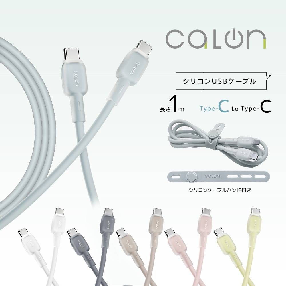 ���ޥ� ������C �����֥� PD 60��å� ���餫�� ����ߤˤ��� ���ꥳ�󥱡��֥� calon Jelly ���� �̿� 1�᡼�ȥ� �ѥ�ǥ�Х꡼ Type-C Power Delivery 60W 1m 100cm �ȡ��� ���ޡ��ȥե��� ������ R10CACC3A09TA �饹���Хʥ�