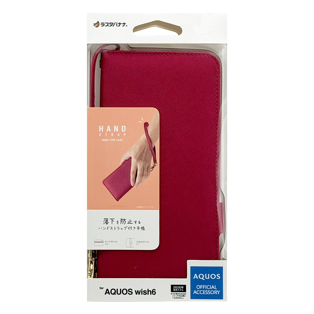 AQUOS wish6 ������ ���С� ��Ģ�� �����ɼ�Ǽ ������ɵ�ǽ ����ץ� ��� �ϥ�ɥ��ȥ�å��դ� �ޥ��� �������� �����å���6 ���ޥۥ����� 9511AW6BHSMA �饹���Хʥ�
