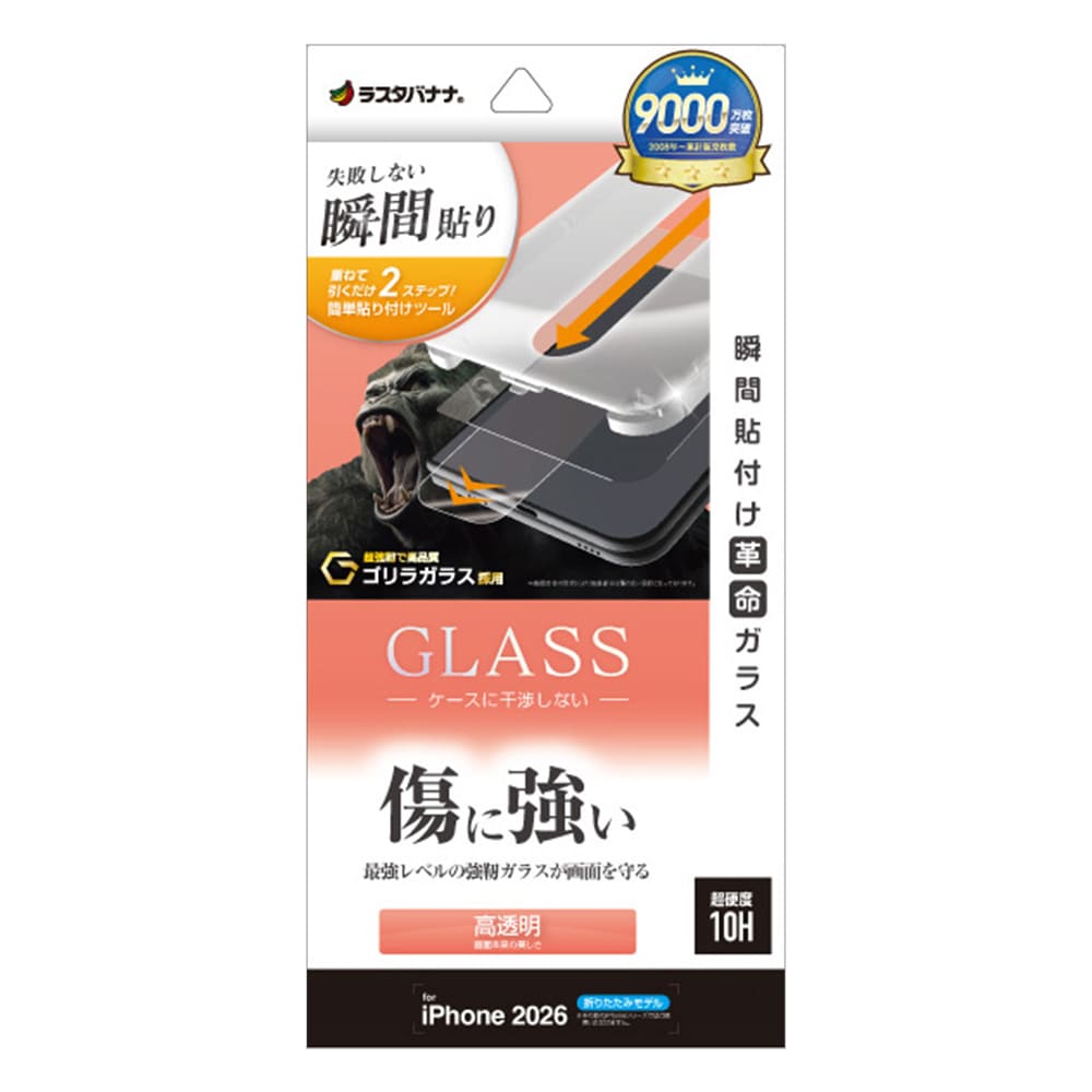 iPhone Duo ���饹�ե���� ����� ��Ʃ�� ���ꥢ ���˶��� ���Ĥ��ʤ� ���ĥ쥹 ����饬�饹���� 0.33mm ����10H Ž�ճ�̿ �ִ�Ž�ꥢ���ȥǥ����ץ졼�� ��¦������ �����ե��� �ݸ�ե���� MTK5502IP6F �饹���Хʥ�