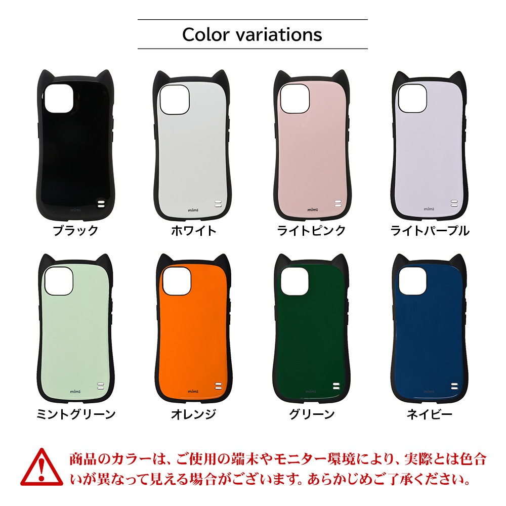 iPhone13  С ϥ֥å ǭ ͥߥ Ѿ׷ۼ   襤  mimi ȥåץۡ  ե13 ޥۥ 6426IP161HB