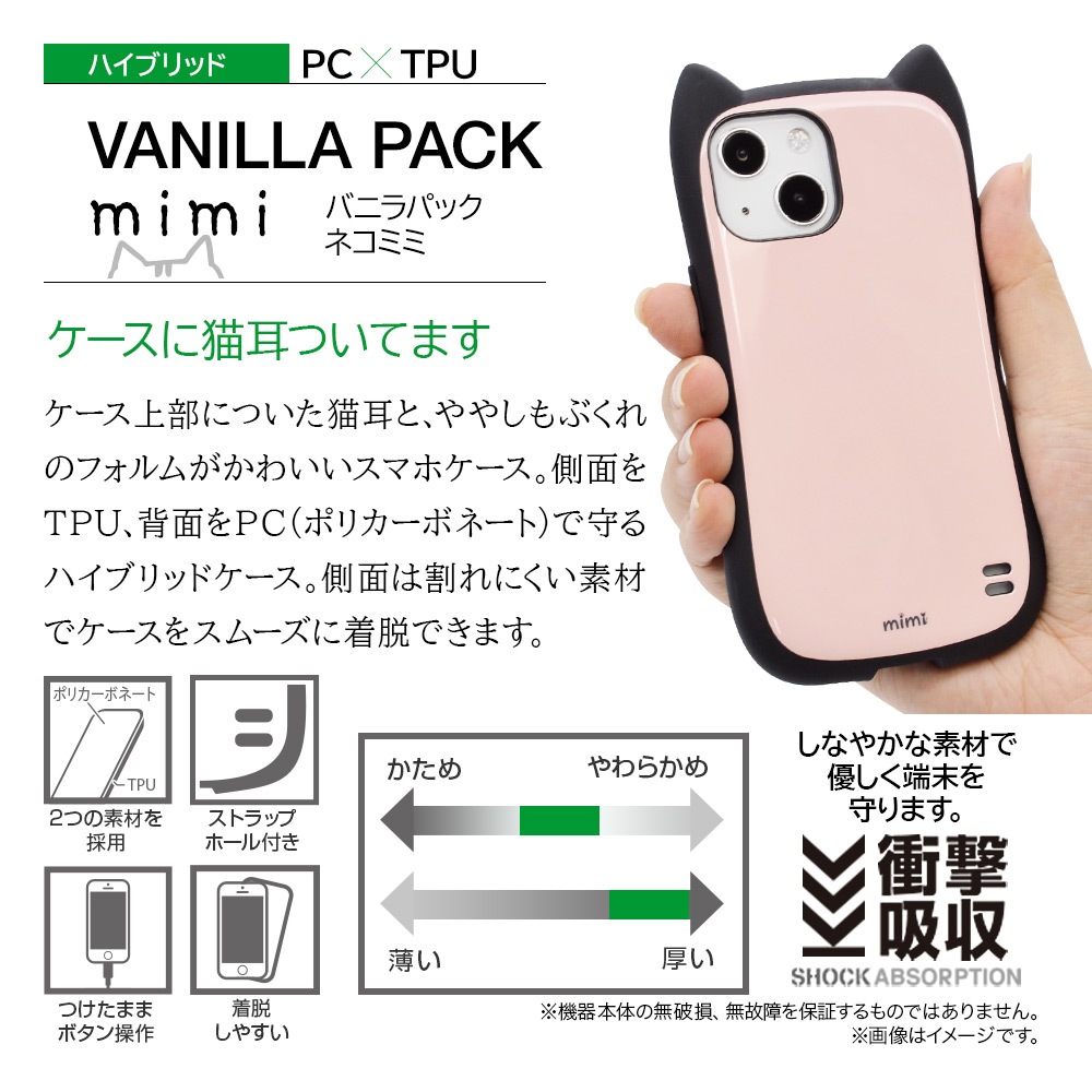 iPhone13  С ϥ֥å ǭ ͥߥ Ѿ׷ۼ   襤  mimi ȥåץۡ  ե13 ޥۥ 6426IP161HB