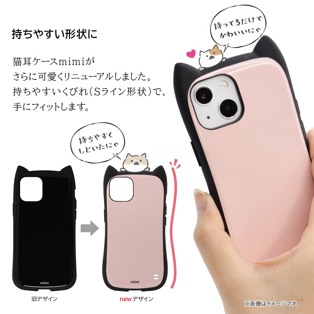 iPhone13  С ϥ֥å ǭ ͥߥ Ѿ׷ۼ   襤  mimi ȥåץۡ  ե13 ޥۥ 6426IP161HB