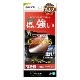 iPhone15 ���饹�ե���� ʿ���ݸ� ����� ��Ʃ�� ���ꥢ ���˶��� ����饬�饹���� 0.33���� ����10H ���������դ� �����ե��� �ݸ�ե���� GST3910IP361 �饹���Хʥ�