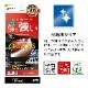 iPhone15 ���饹�ե���� ʿ���ݸ� ����� ��Ʃ�� ���ꥢ ���˶��� ����饬�饹���� 0.33���� ����10H ���������դ� �����ե��� �ݸ�ե���� GST3910IP361 �饹���Хʥ�