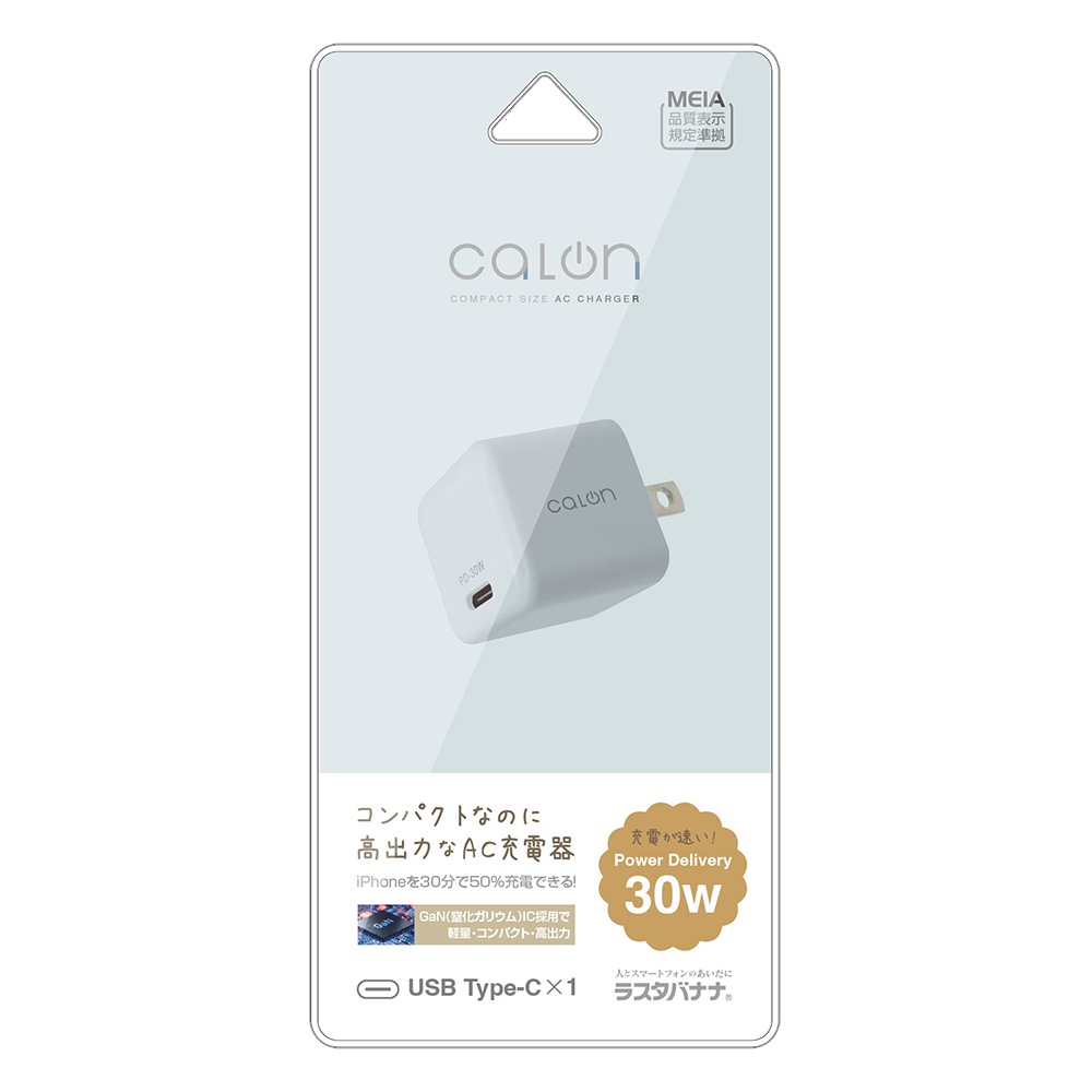 ���Ŵ� USB���Ŵ� calon PD�б� ���󥻥�� AC USB Type-C 30W Power Delivery ���� ����ѥ��� ����� GaN �ⲽ���ꥦ�� �����б� ���⡼�����֥롼 iPhone iPad ���֥�å� ������ RACC30W01SBL