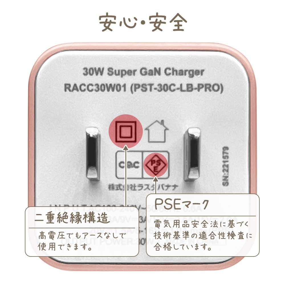 ���Ŵ� USB���Ŵ� calon PD�б� ���󥻥�� AC USB Type-C 30W Power Delivery ���� ����ѥ��� ����� GaN �ⲽ���ꥦ�� �����б� ���⡼�����֥롼 iPhone iPad ���֥�å� ������ RACC30W01SBL