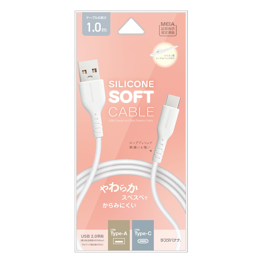 iPhone15 ޥ C A ֥ 3ڥ 餫 ꥳ󥱡֥  ̿ 1᡼ȥ 100 Type-A to Type-C typea typec 3A 1m 100cm ۥ磻 ե15 ޡȥե R10CAAC3A05WH